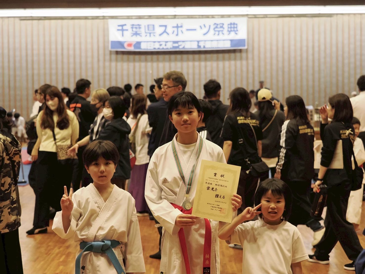表彰を受けた子どもたち