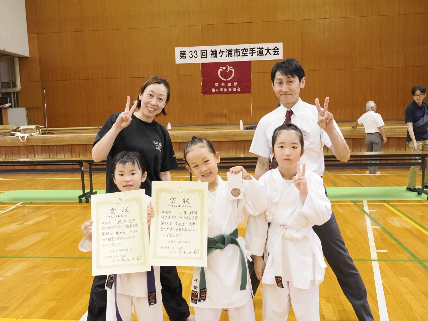 賞状を手にした選手たち