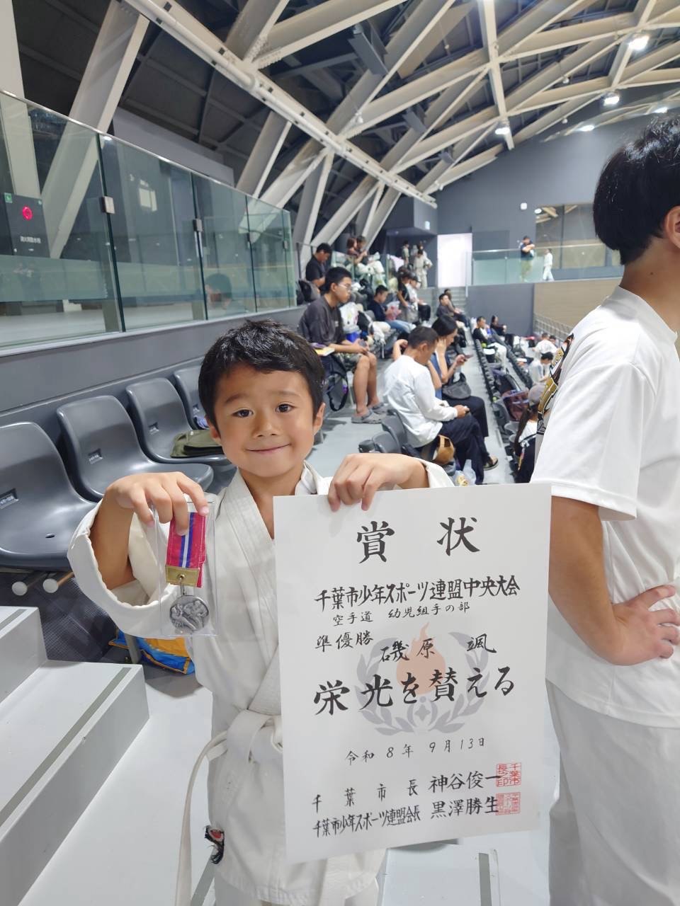 賞状を手にした選手